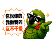 855796068