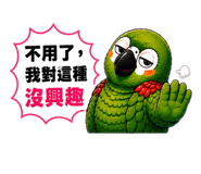 855796083