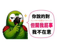 855796090