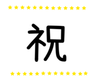 855797249