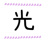 855797250