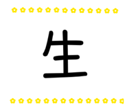 855797253