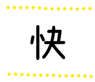 855797255