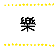 855797256