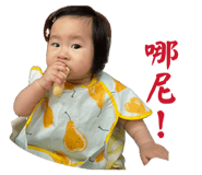 855800578