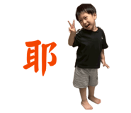 855800592