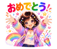 855800623