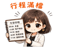 855802445