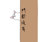 855803565