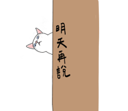 855803568