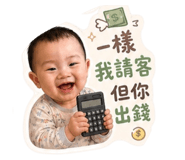 855804137