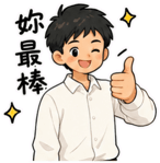 855805840