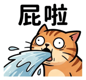855806921