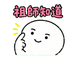 855807684