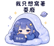 855811168