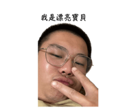 855813070