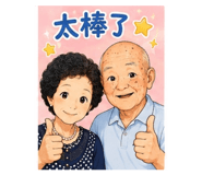 855813244