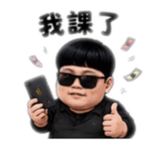 855816919