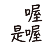 855819050