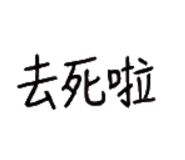 855819052
