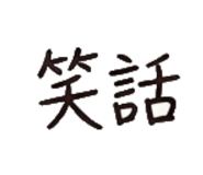855819058