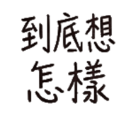 855819065