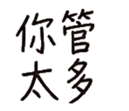 855819070