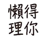 855819074