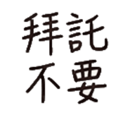 855819075