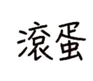 855819076
