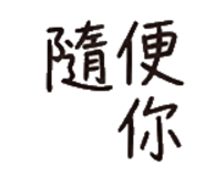 855819083