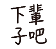 855819085