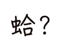 855819086