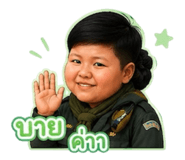 855826335