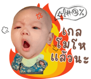 855826340