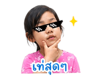 855828024