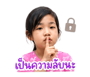 855828027