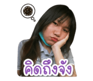 855829560