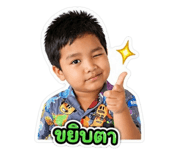 855830372
