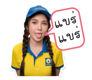 855830550