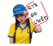 855830552