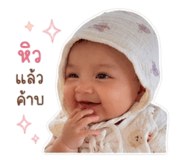 855830617