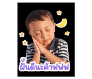 855830724