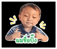 855830727