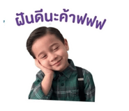 855830849
