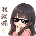855831345