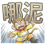 855832339