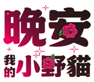 855833339