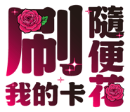 855833343