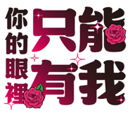 855833346